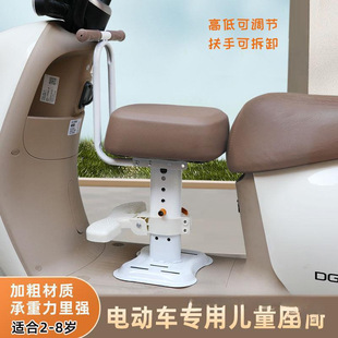 Electric car child seat battery car adjustable front safety seat child scooter baby chair baby big