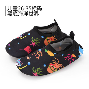 Children's beach shoes boys and girls snorkeling shoes swimming and driving sea special non-slip treadmill wading beach soft sole shoes