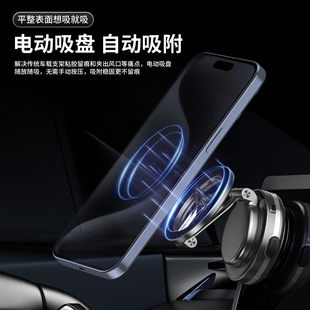 New cross-border folding car mobile phone bracket vacuum adsorption 360 ° rotating navigation central control screen magnetic suction bracket