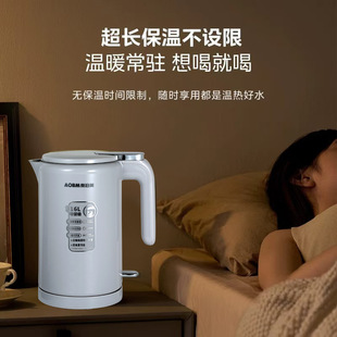 Opome ABOM316 stainless steel 1.5L seamless automatic heat preservation electric kettle Electric Kettle