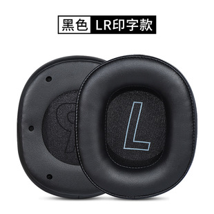 Подходит для наушников EDIFIER/Rambler HECATE G2, набор наушников, губка, кожаные наушники