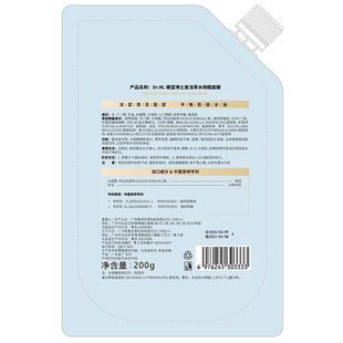 Dr. Na Lan Resurrection Grass Salicylic Acid Mask Cleansing Oil Control Moisturizing and Moisturizing Fine Pores to Improve Rough genuine goods