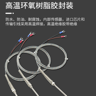 Probe type thermocouple temperature sensing wire probe thermocouple probe temperature sensor K type metal shielding wire