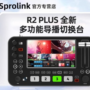 Sprolink NeoLIVE R2 5,5-дюймовый переключитель USB кодирование толчок прямой трансляции без привода видео