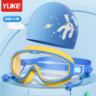 Children's swimming goggles waterproof anti-fog HD swimming glasses boys and girls big frame diving goggles swimming cap professional set of equipment