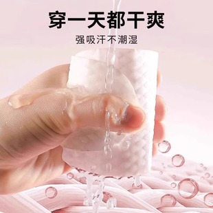 Disposable Insoles for Summer Barefoot Shoes, Wood Pulp Sweat-Absorbent, Deodorant, Breathable, Men's and Women's Ultra-Thin Anti-Sweat High Heels, Dry