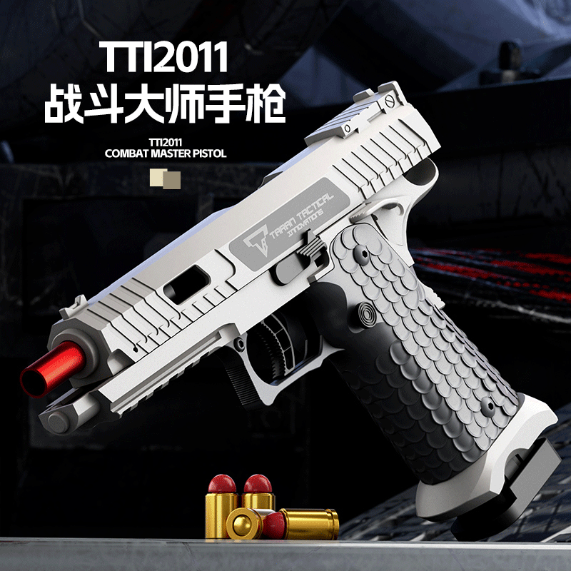 Трансграничный Болетта m92 Игрушечный пистолет Бурлетта M9A3 Мягкий пистолет Черный Мамба Игрушечный пистолет Пистолет Детская игрушка