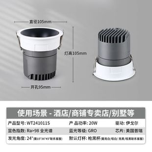 Full spectrum led spotlights embedded hill anti-glare hotel villa engineering wall washing intelligent spotlights without main lights