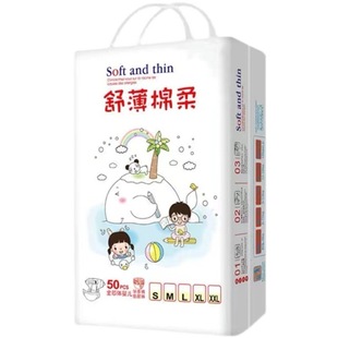 Affordable thin pull-up pants 4xL baby diapers baby economical package free shipping M diapers