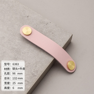 Leather Handles Light Luxury Genuine Leather Wardrobe Cabinet Door Handles Nordic Children's Room Drawer Creative Single Hole Anti-collision