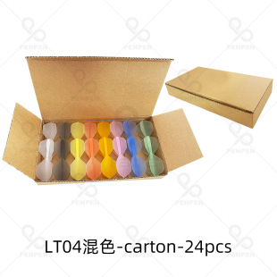 Penpen Spray Dart Accessories Multi-Color Translucent Conjoined Dart Leaves Cross-Border Manufacturers Supply 24 Paper Boxes Lt04