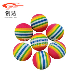 Shenzhen manufacturers supply children's playground bullet ball Rainbow Ball eject ball Eva Ball playground toy cat toy