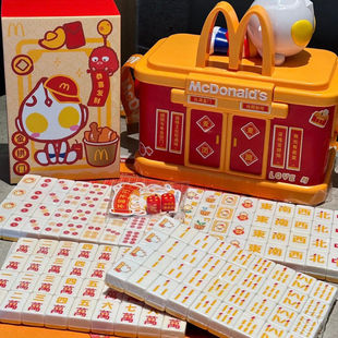 Mcdonald's Mahjong Mini Ultraman Famous Gift Box Mini Peripheral Toy Package Crossbody Small Bag 2025 Ornaments