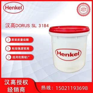 HenkeL S L 3184 SoLid Wood PuzzLe GLue with Curing Agent 7357