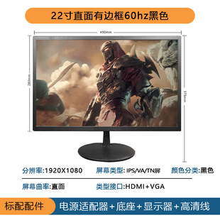 27-дюймовый 4K монитор 60hz эстетический дизайн чертеж ips широкая цветовая гамма HD 22-дюймовый экран настольного компьютера