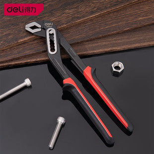 Deli water pump pliers round pipe pliers water pipe pliers 7-speed adjustment multi-functional professional pipe wrench quick adjustment
