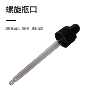 Transparent screw-on glass dropper dropper teamy multi-size sealed dropper essence oil bottle 10ml20ml30ml50ml