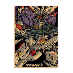 Mobile Suit Gundam Poster Cartoon Animation Secondary Dormitory Bedroom Kraft Paper Decoration Wall Painting Mural 721
