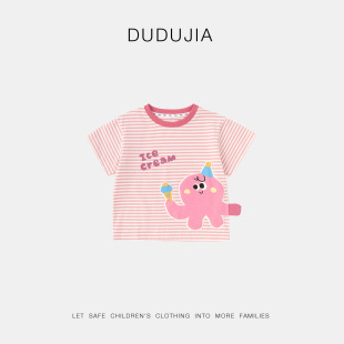 [69 yuan Optional 3 Pieces] Doodle Girl Short-sleeved T-shirt Summer Women's Treasure Pants Summer Girl's T-shirt Children's Wear