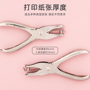 Metal Manual Punch Custom Single Hole A4 Paper Loose-Leaf Round Hole Punch Machine 6Mm3Mm Binding Punch Machine Wholesale