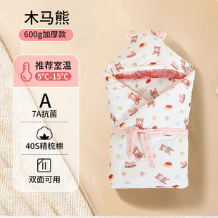 Baby autumn and winter thick cotton windproof bag baby pea velvet delivery room warm quilt a machine washable