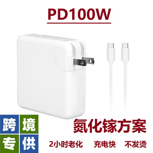Cross-border Suitable for Apple Notebook Power Adapter macbook Computer PD100WTypeC European, American, British and Australian Head
