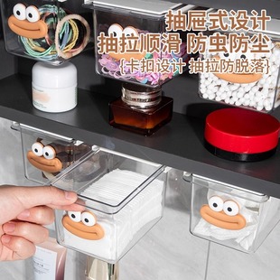 Mirror Cabinet Drawer Type Storage Box Transparent Cartoon Toilet Cotton Swab Cosmetic Cotton Bathroom Cabinet Pull-out Storage Rack