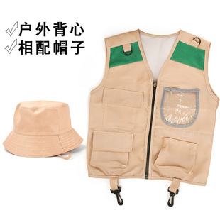 Play House children cosplay role play outdoor explorer vest Festival performance stage dress up suit