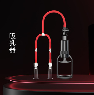 Pistol-Type Vacuum Suction Vagina Suction Device, Pleasure Female Masturbation Device, Vagina Suction Disc, Breast Cupping, Cross-Border Sex Toy