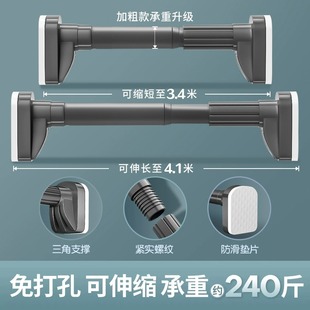 Hot sale non-perforated telescopic clothes pole curtain wardrobe strut toilet nail-free support frame retractable hanging pole