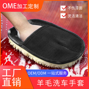 Car wash gloves wool padded car cleaning gloves car wash cleaning tools bubble bear paw car polishing gloves