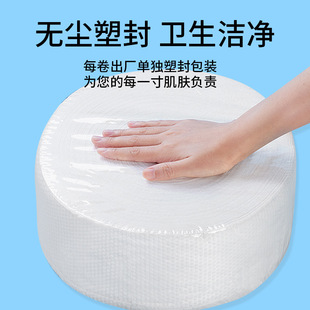 Beauty salon face towel large roll batch of pure cotton cosmetic cotton disposable cleansing towel face towel makeup remover cotton