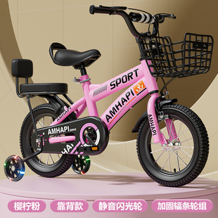 Children's bicycle boys and girls 3-56789 years old 12/141618 inch baby stroller bicycle bicycle