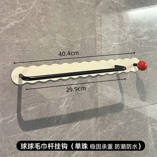 Dopamine Towel Rack Bathroom Hole-free 2024 New Style Wall Hanger Bathroom Wall Hanging Storage Towel Bar