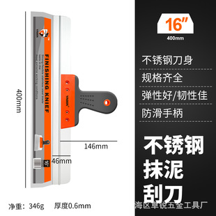 06 stainless steel two-color plastic non-slip scraper trowel putty knife multi-specification cleaning blade