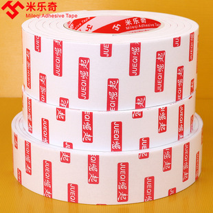 Miloqi EVA sponge foam glue single-sided strong adhesive sealing shock-absorbing doors and windows doors and windows sound insulation, waterproof and shockproof