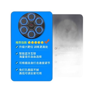 Children's Toys Bluetooth Music Boxing Parent-Child Interaction Boys Black Technology Educational Birthday Gift Children's Day