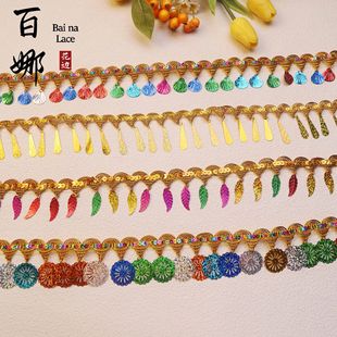 Baina National Costume Home Textile Accessories Colorful Laser Water Drops Shell Leaf Wheel Pendant Tassel Sequin Lace