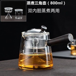Japanese-style Heat-resistant Glass Kung Fu Tea Ceremony Tea Set Household Simple Hammer Pattern Tea Steaming Teapot Thickened Transparent suit