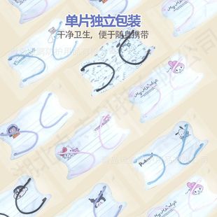 Little Red Book recommend new V-shaped Sanrio series mask female high-looking ins college style face-looking small white