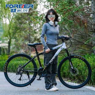 Forever/Permanent Mountain Bike Adult Bicycle Variable Speed Shock Absorption Lightweight Off-Road Bicycle Student Work Clothing Cycling