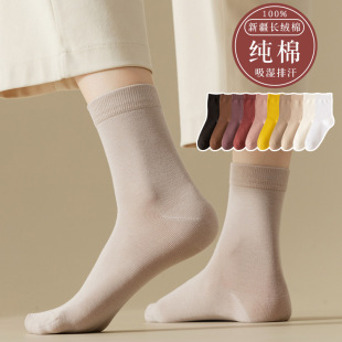 Socks women's cotton socks 7A antibacterial deodorant spring and autumn cotton white tube socks ladies summer boneless women's socks