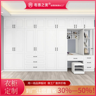 Guangzhou Foshan whole house wardrobe whole wardrobe modern light luxury new Chinese environmental protection board log solid wood wardrobe factory