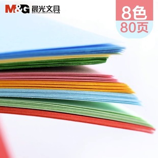 Chenguang A4 Цветная многофункциональная бумага для оригами 80 страниц Прямоугольная бумага для оригами ручной работы 8-цветная разноцветная упаковка для детского сада