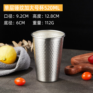 Korean 304 stainless steel double-layer Cup coffee cup barbecue fried chicken beer cup beverage cup restaurant Tea Cup