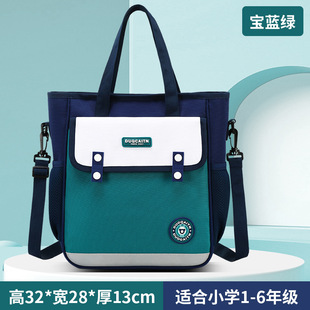 Children's crossbody tutorial bag male primary school student tutorial bag girl portable twist bag one two three four five six nine Grade