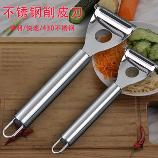 Kitchen Gadgets 430 Stainless Steel Peeling Knife Kitchen Household Fruit and Vegetable Shaver Potato Fruit Peeling