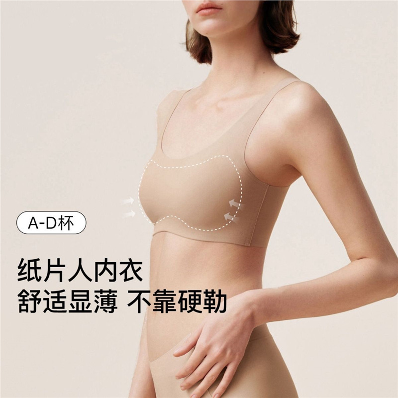 One-piece bra, size-free, for petite women, flattering for larger busts, featuring an invisible vest and bra design.