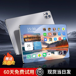 [Official Genuine] 2025 New Snapdragon 888 Tablet Ultra Clear Hd Soft Light Eye Protection Ipa