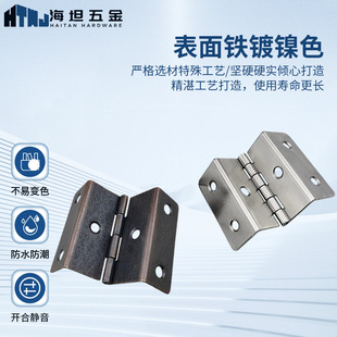Four folding hinge furniture hardware accessories factory wholesale bending folding hinge cabinet door iron hinge 2 inch small hinge